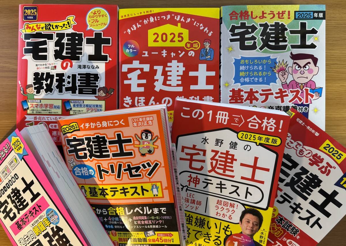 2023年度版 建築基準関係法令集 TAC 線引き済み 一級建築士