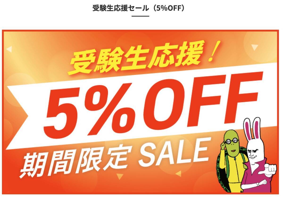 令和6年度(2024年度)司法試験予備試験用法文 令和六年度版司法試験予備試験用法文