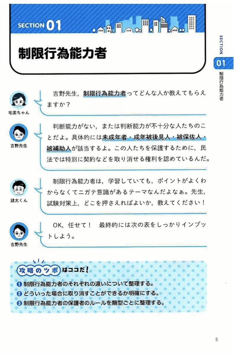 画像はAmazonより