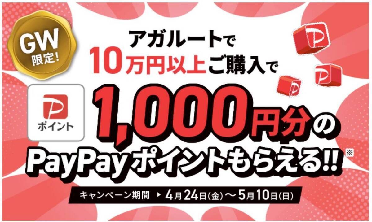 合格率70%！アガルート・フォーサイト宅建講座購入レビュー - 賃貸