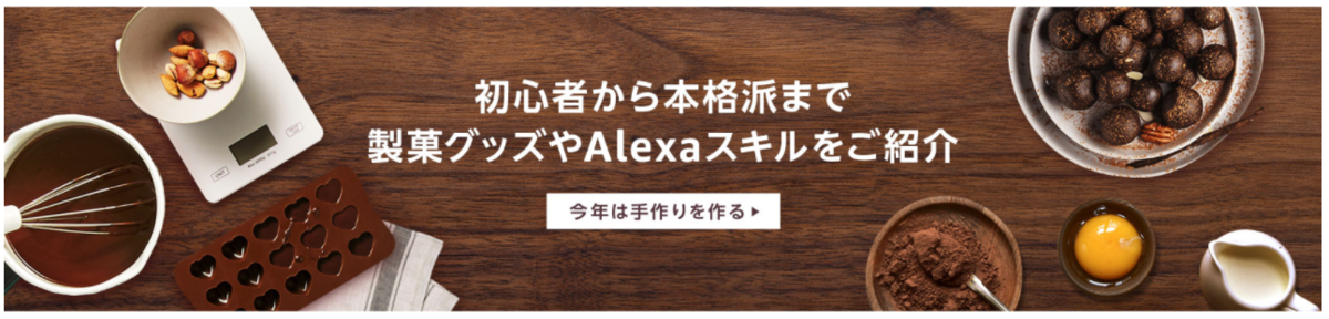 f:id:browncat246:20210124184235p:plain