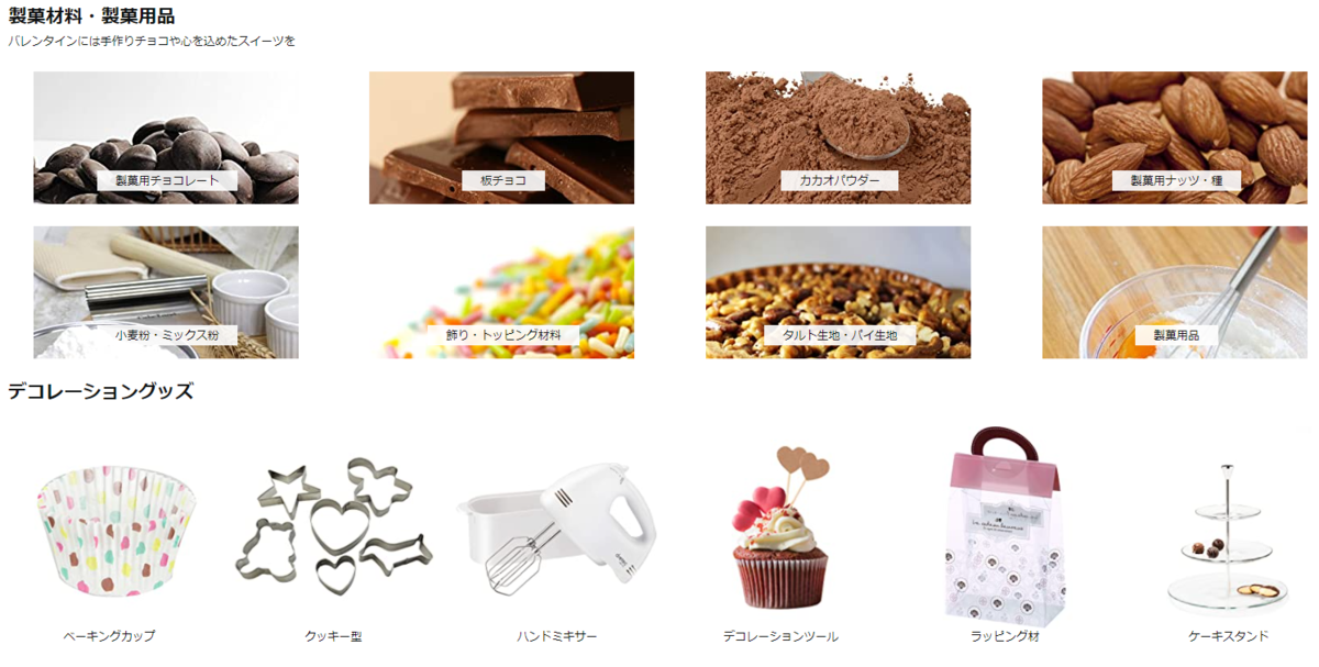 f:id:browncat246:20210124184310p:plain