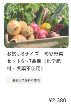 f:id:browncat246:20210130013544p:plain