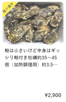 f:id:browncat246:20210130013735p:plain