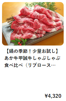 f:id:browncat246:20210130013817p:plain
