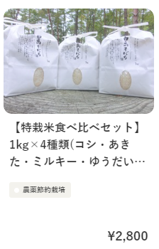 f:id:browncat246:20210130013856p:plain