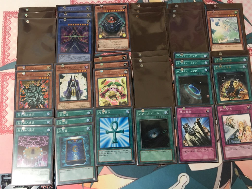 遊戯王 雑談 海外先行テーマ Subterror がかっこよすぎる デッキレシピ Card Guild Card Guild 遊戯王 雑談 海外先行テーマ Subterror がかっこよすぎる デッキレシピ Card Guild Card Guild
