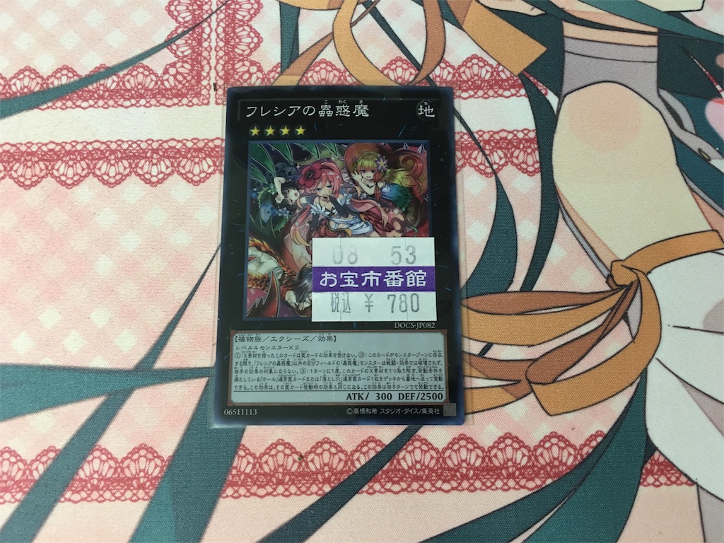 f:id:brs7010:20160812204658j:image