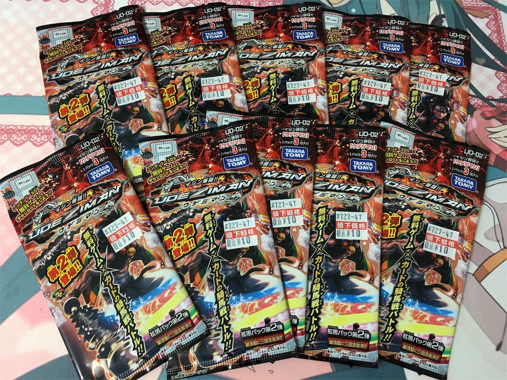 イジン爆闘!!ウデジマン】超投売りされてた謎カードを開封 【Card