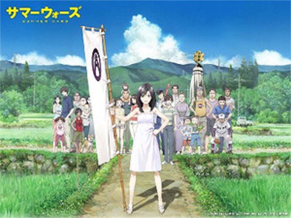 アニメ 夏に見たい オススメのアニメ ベスト3 Card Guild Card Guild