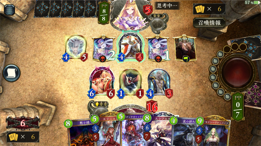 シャドウバース 理不尽な強さ コントロールヴァンパイア デッキ紹介 Card Guild Card Guild