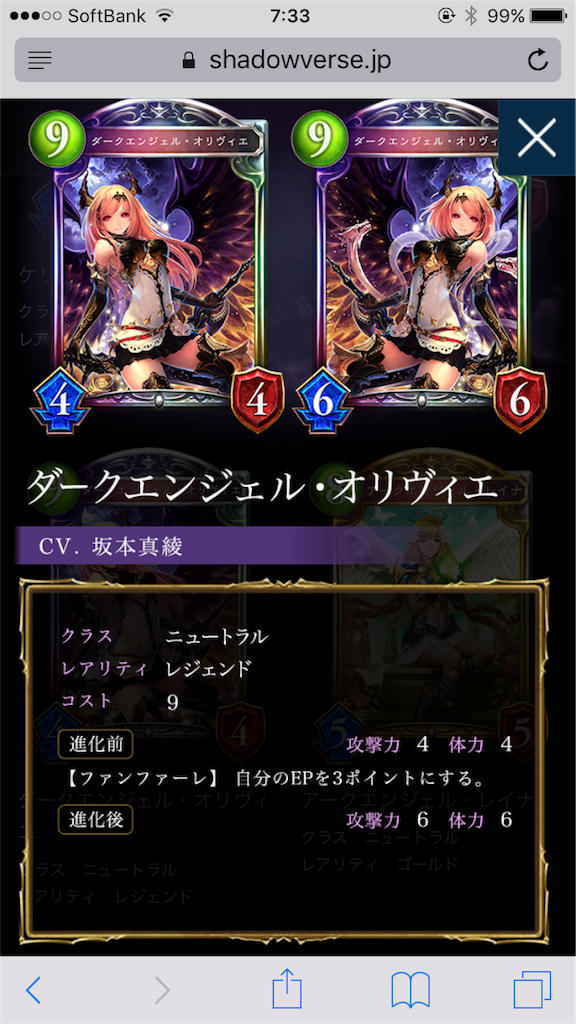 f:id:brs7010:20160910073711p:image