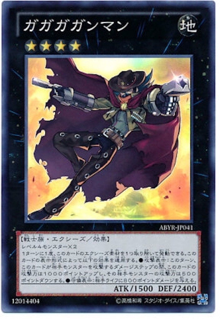 遊戯王 デッキ紹介 ライフを狩りとる スカル フレイム デッキ