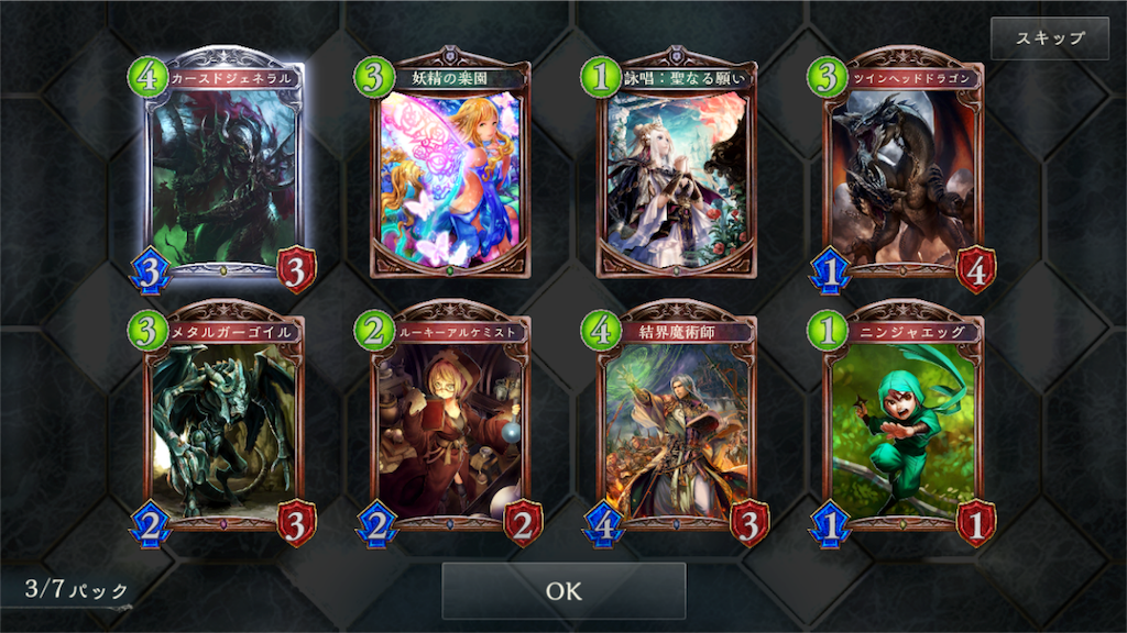 Card Guild