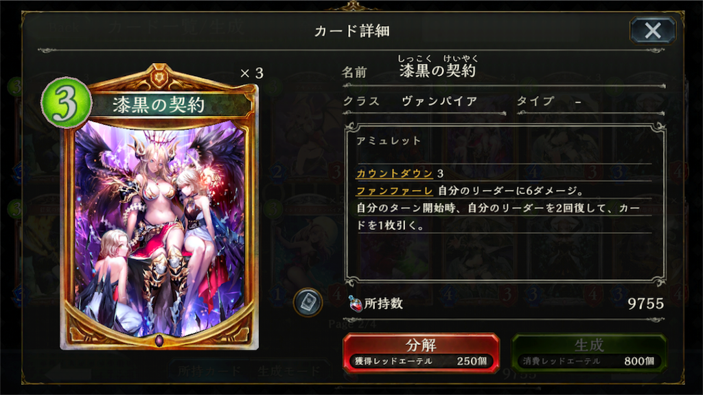 f:id:brs7010:20160915202351p:image f:id:brs7010:20160915202351p:image