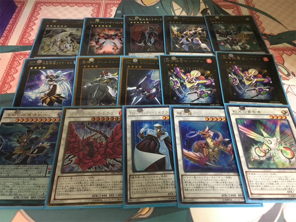 f:id:brs7010:20160919220742j:image