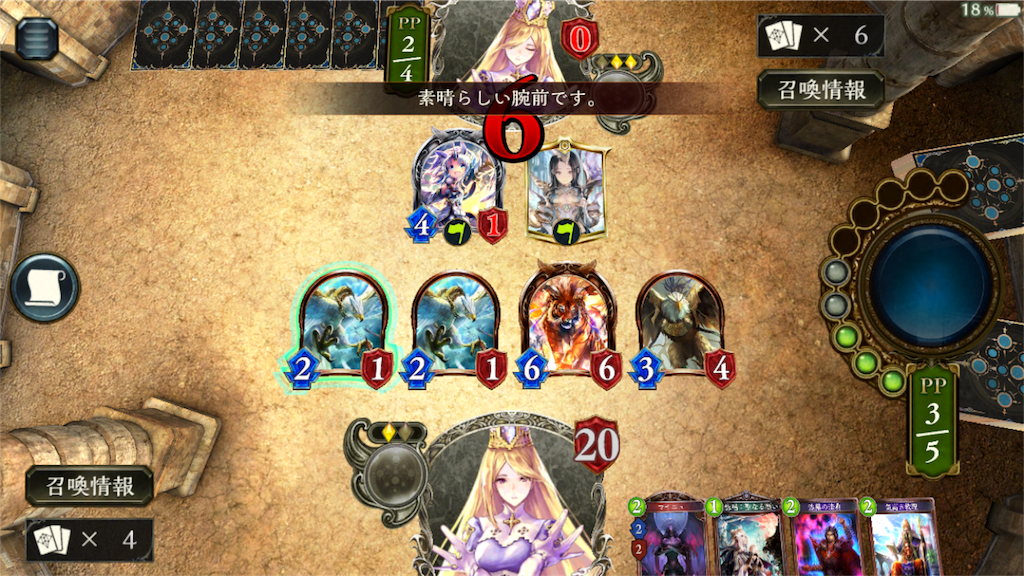 シャドウバース シャドウバースの3bとは 格安疾走ビショップデッキ紹介 Card Guild Card Guild