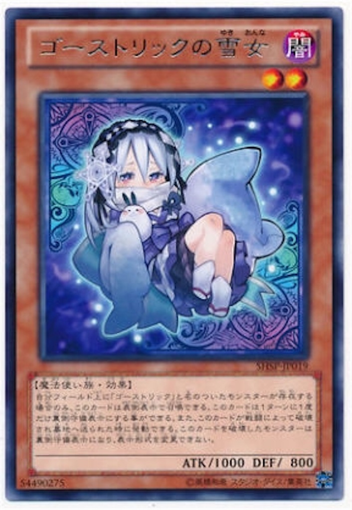 遊戯王コラム 自分に合ったテーマデッキ 可愛いテーマ編 Card Guild Card Guild