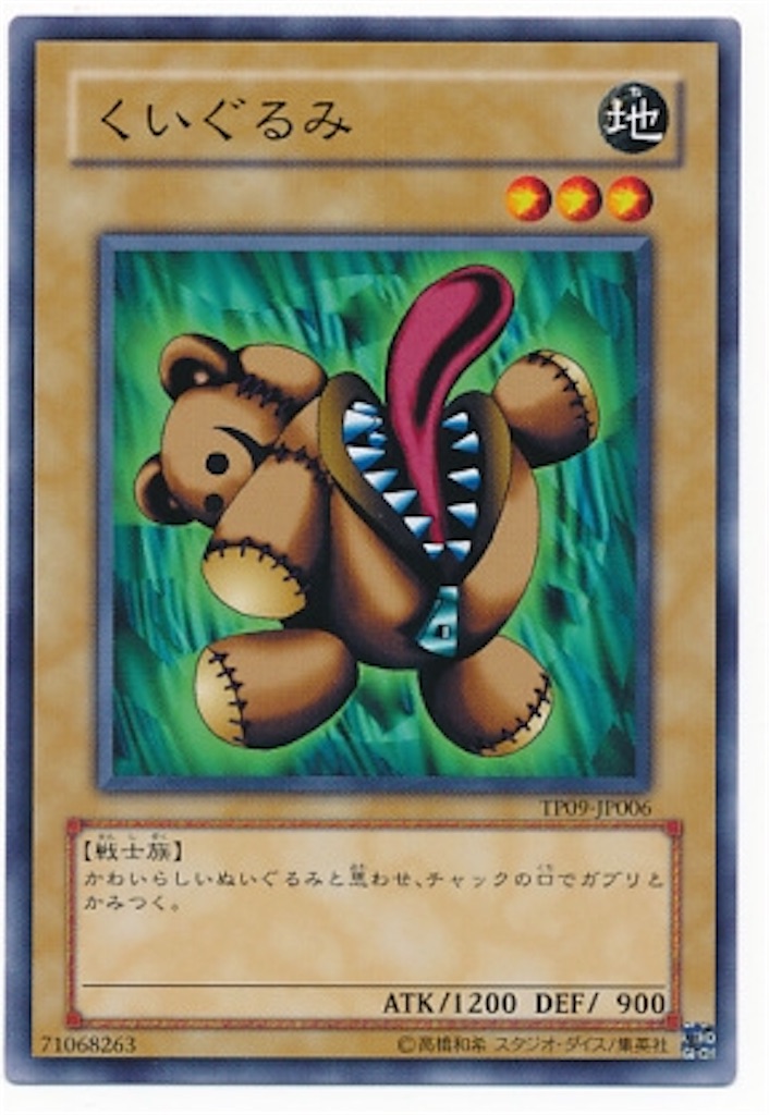 遊戯王コラム 自分に合ったテーマデッキ 可愛いテーマ編 Card Guild Card Guild