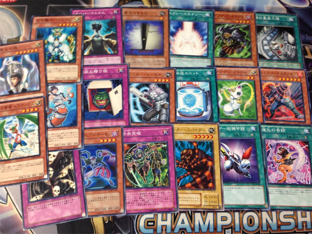 f:id:brs7010:20161109221330j:image