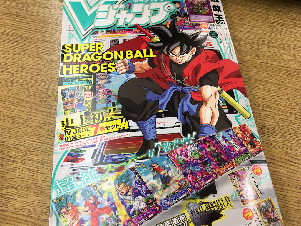 遊戯王 情報 Vジャンプ1月特大号入手 ディメンションボックス マキシマムクライシスの情報多数判明 Card Guild Card Guild
