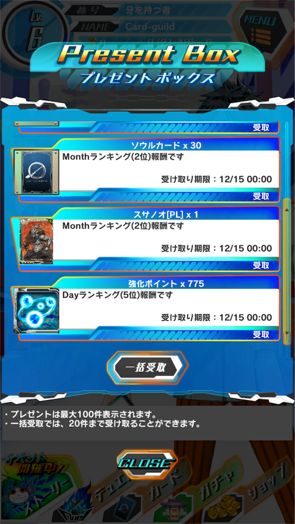 f:id:brs7010:20161201003136p:image f:id:brs7010:20161201003136p:image