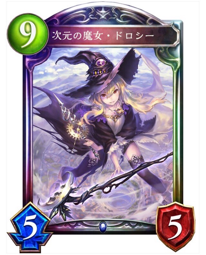 シャドウバース 新レジェンド紹介 インペリアルドラグーン 次元の魔女 ドロシー 編 新たなデッキタイプが台頭しそう Card Guild Card Guild