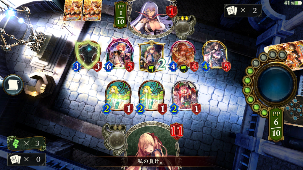 シャドウバース 構築済みデッキ 白銀の射手 使ってみた やはりエルフ強し Card Guild Card Guild