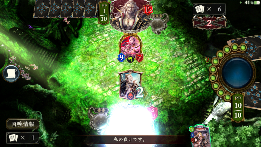 f:id:brs7010:20161219221110p:image