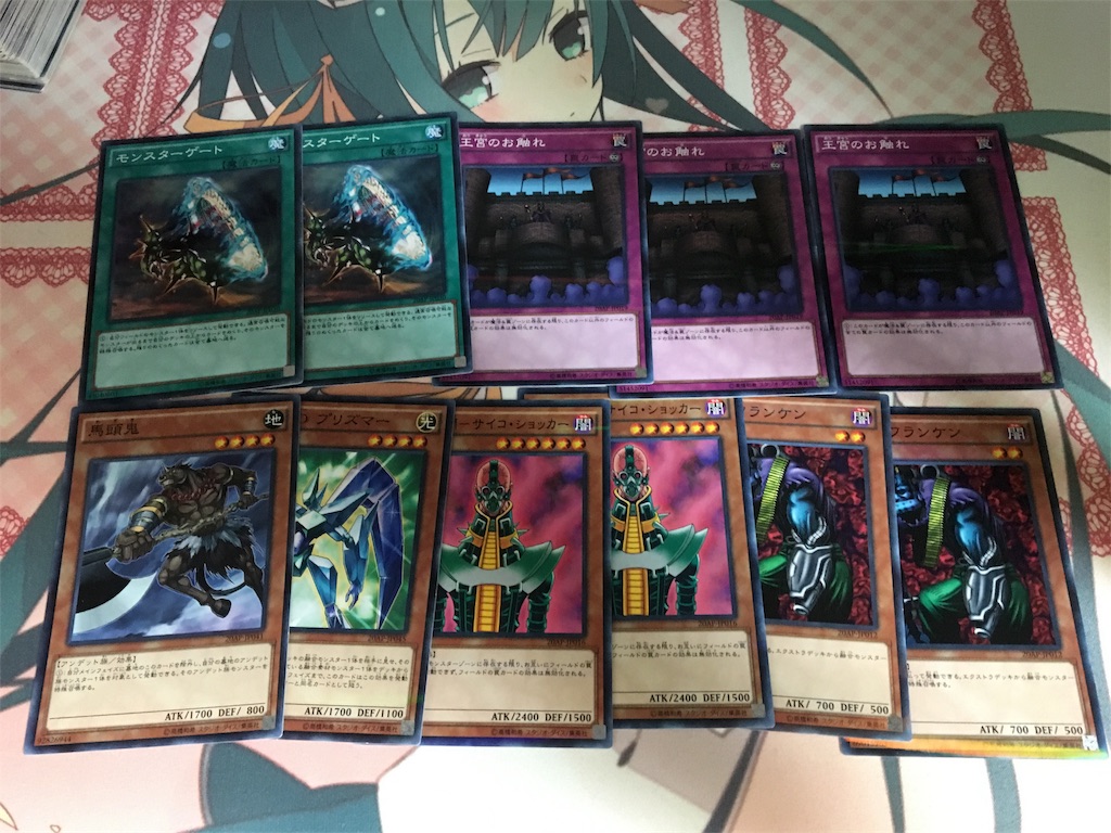 f:id:brs7010:20161222135803j:image