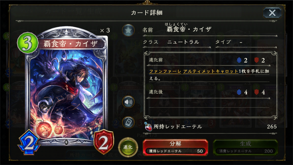 シャドウバース 農家ネクロ デッキ紹介 ほっぺをぶち落とすぜ Card Guild Card Guild