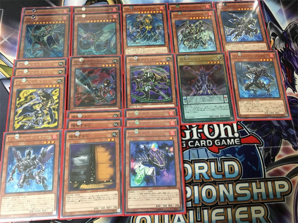 遊戯王】環境デッキ「十二獣インフェルノイド」紹介！ 【Card-guild 