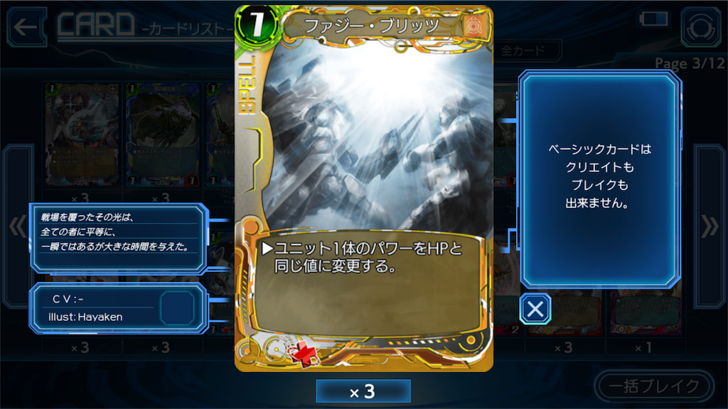 f:id:brs7010:20170208200930p:image f:id:brs7010:20170208200930p:image