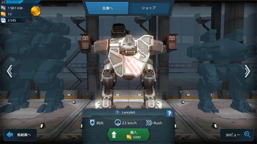 アプリ紹介 最近どハマり中の War Robots を紹介させてほしい Card Guild Card Guild