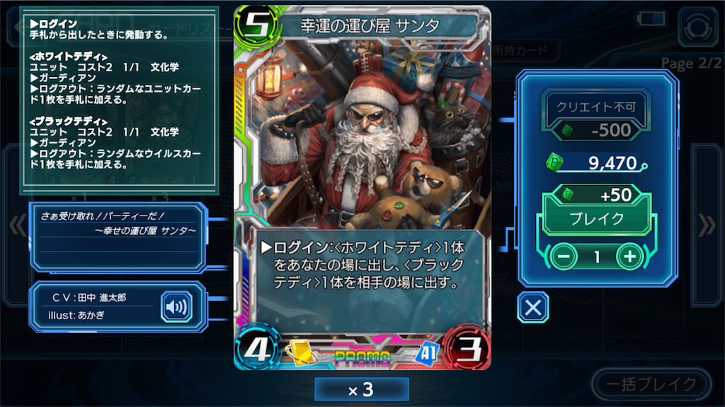 f:id:brs7010:20170216110551p:image f:id:brs7010:20170216110551p:image