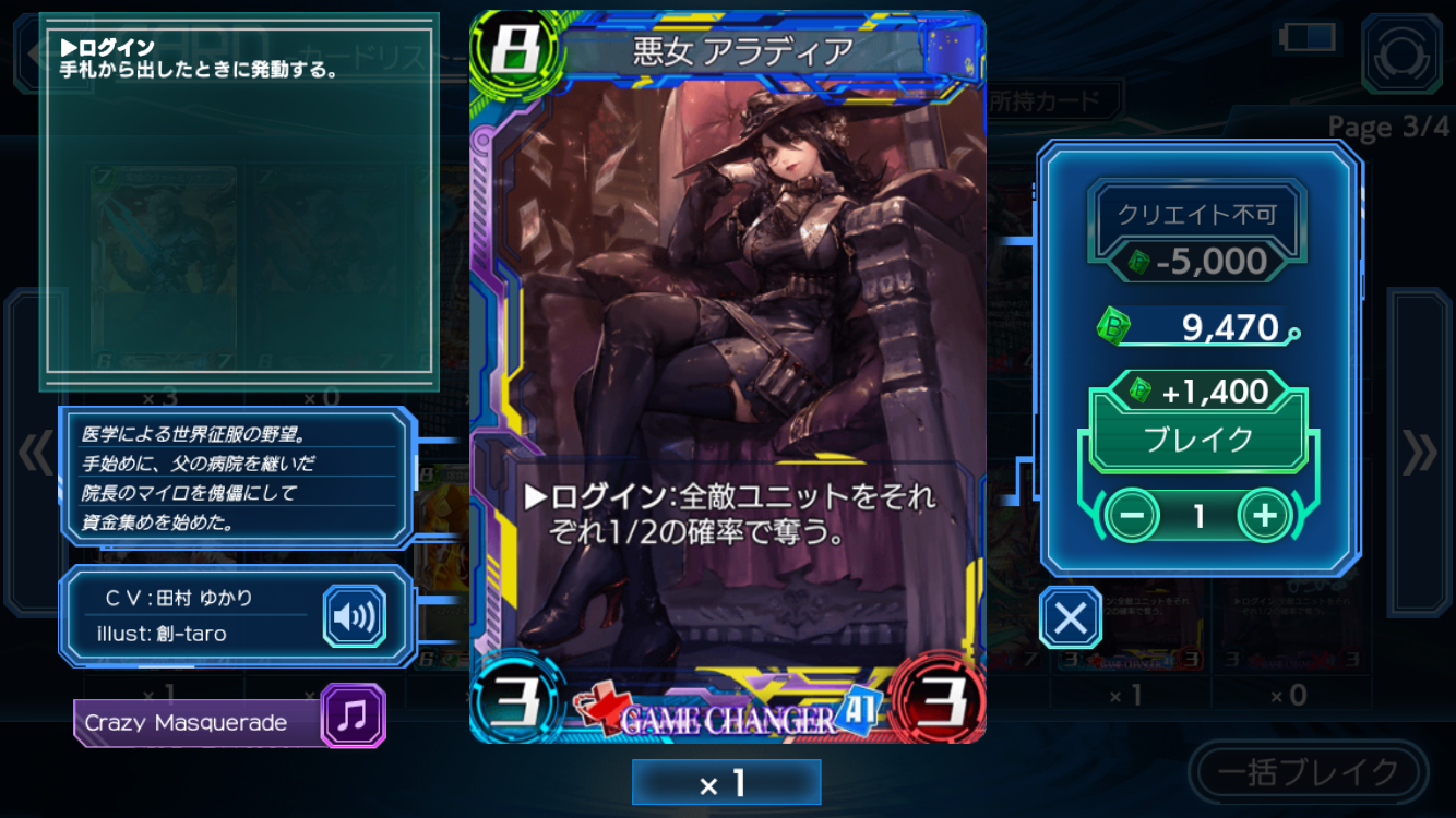 f:id:brs7010:20170313082144p:image