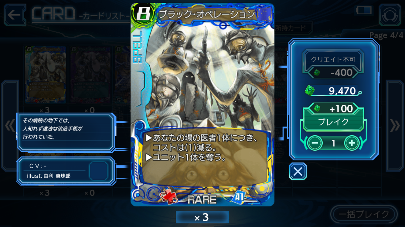 f:id:brs7010:20170313082504p:image
