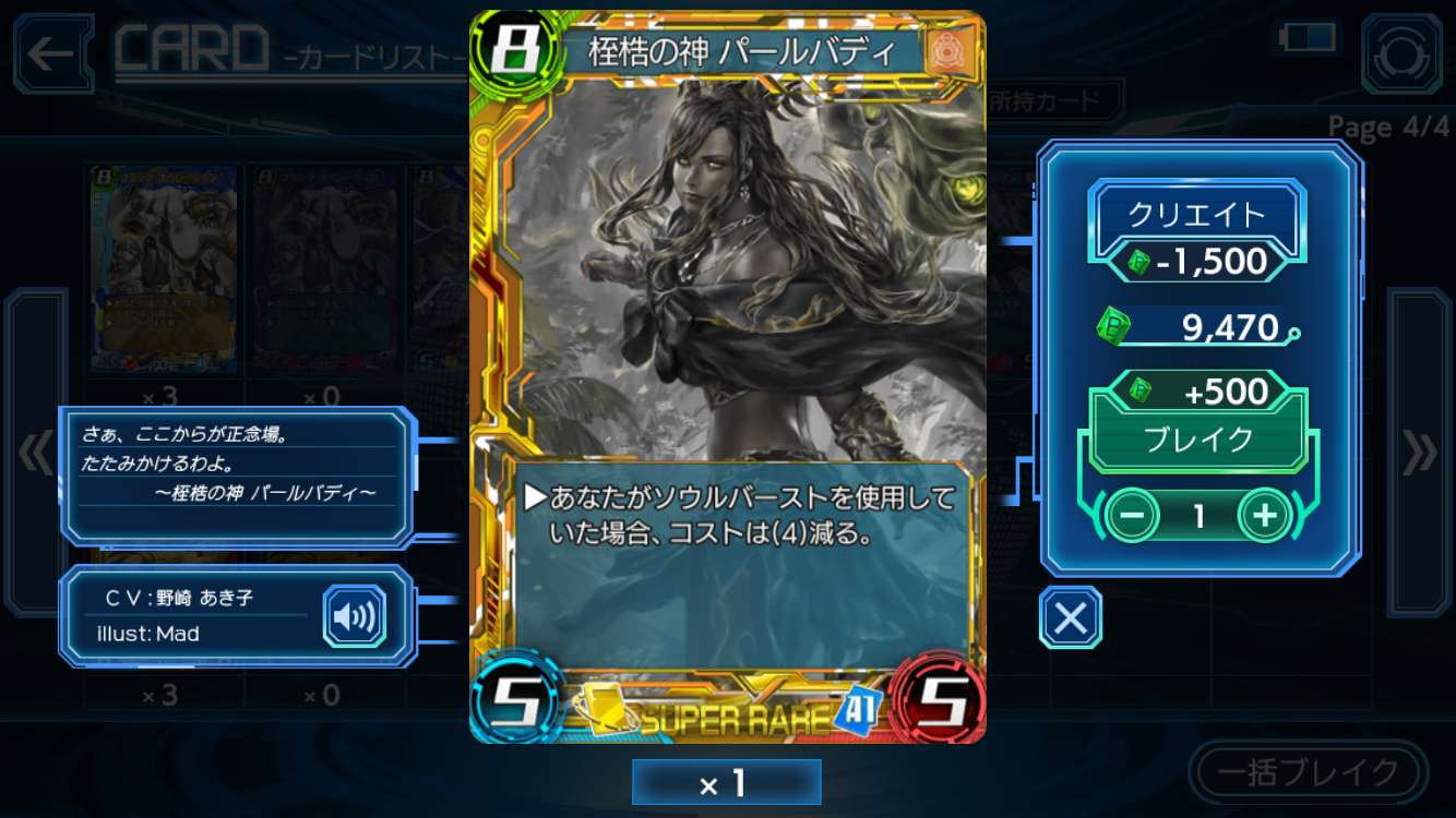 f:id:brs7010:20170313083143p:image
