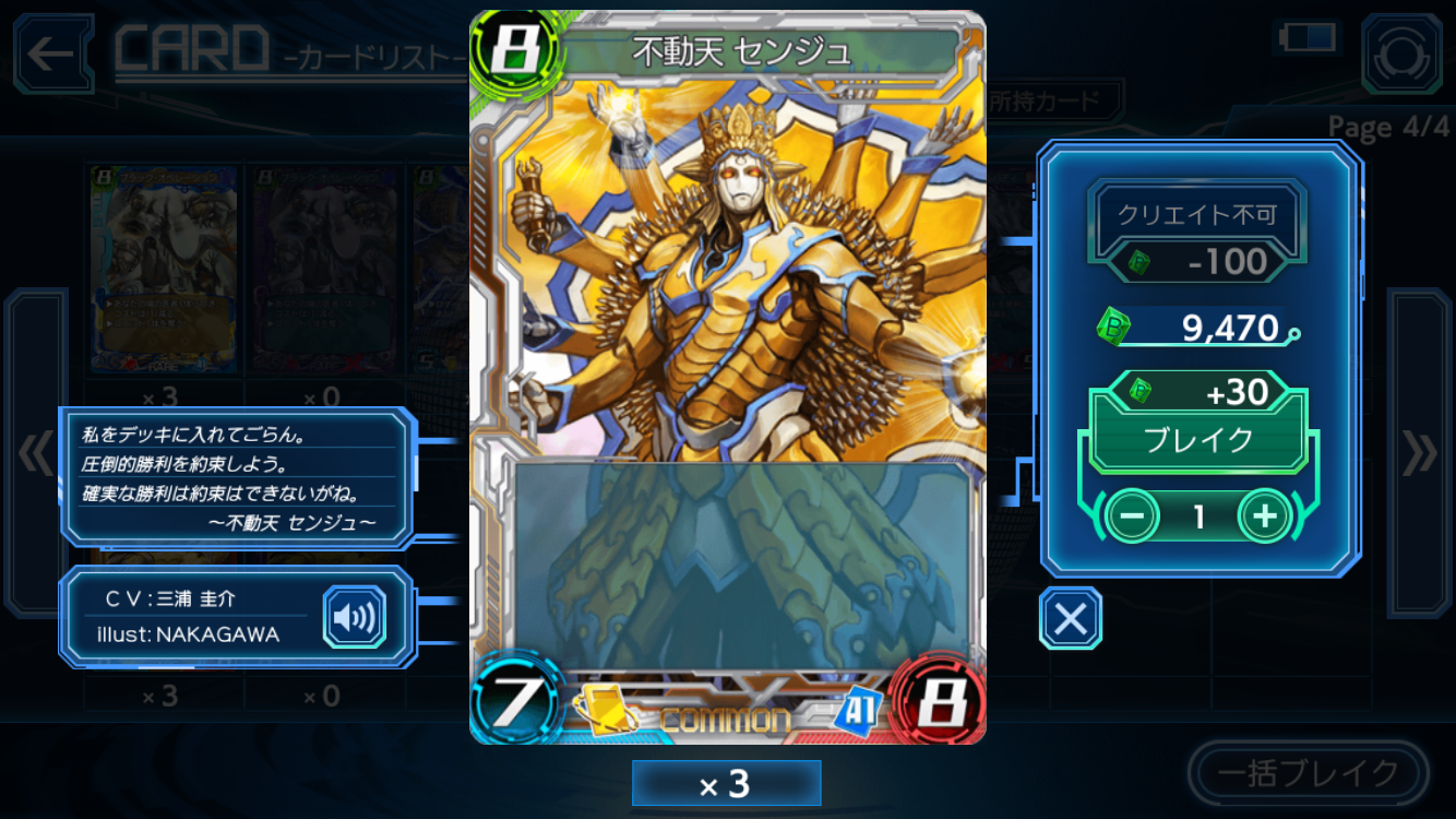 f:id:brs7010:20170313083655p:image