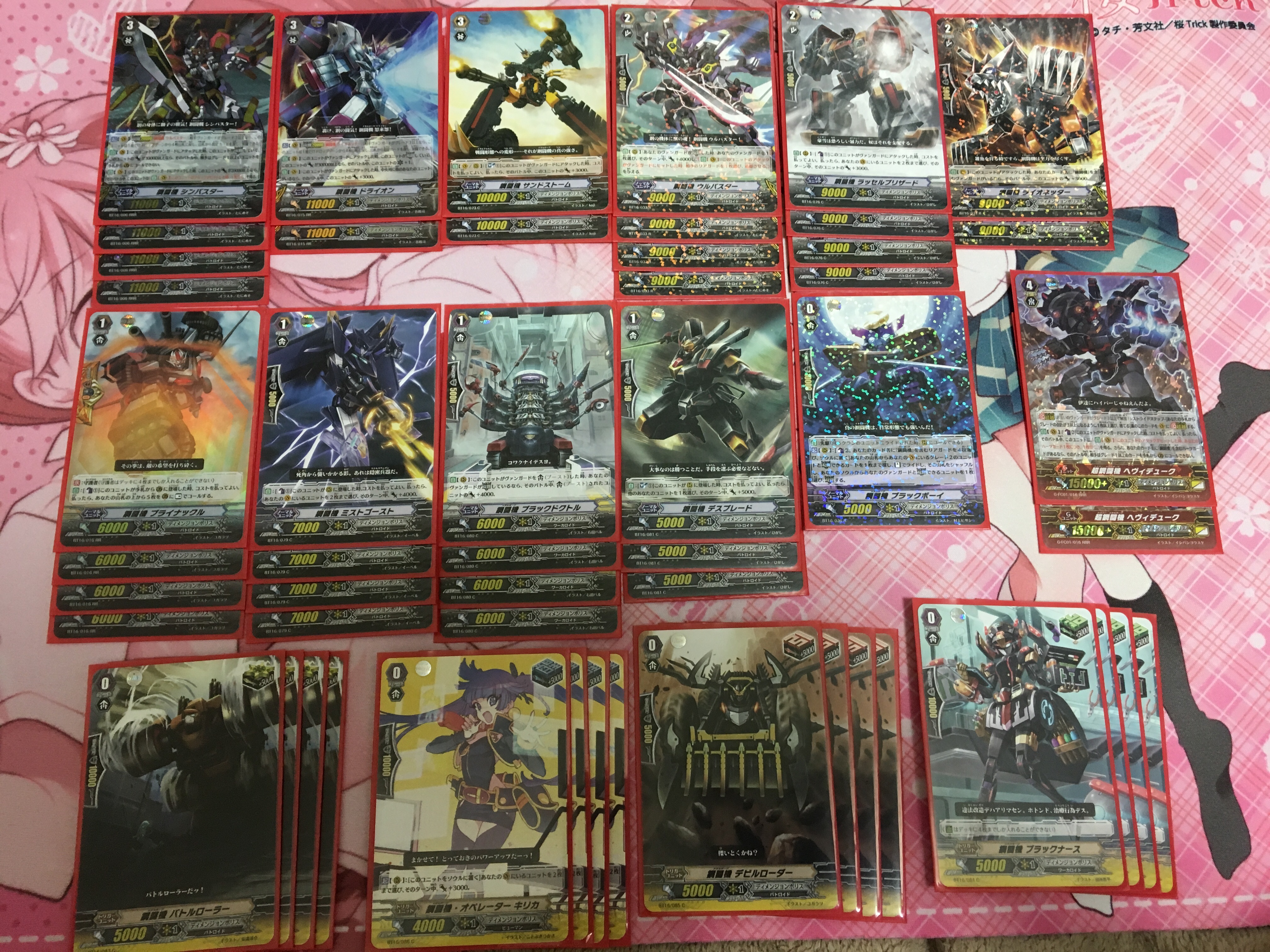 Card Guild