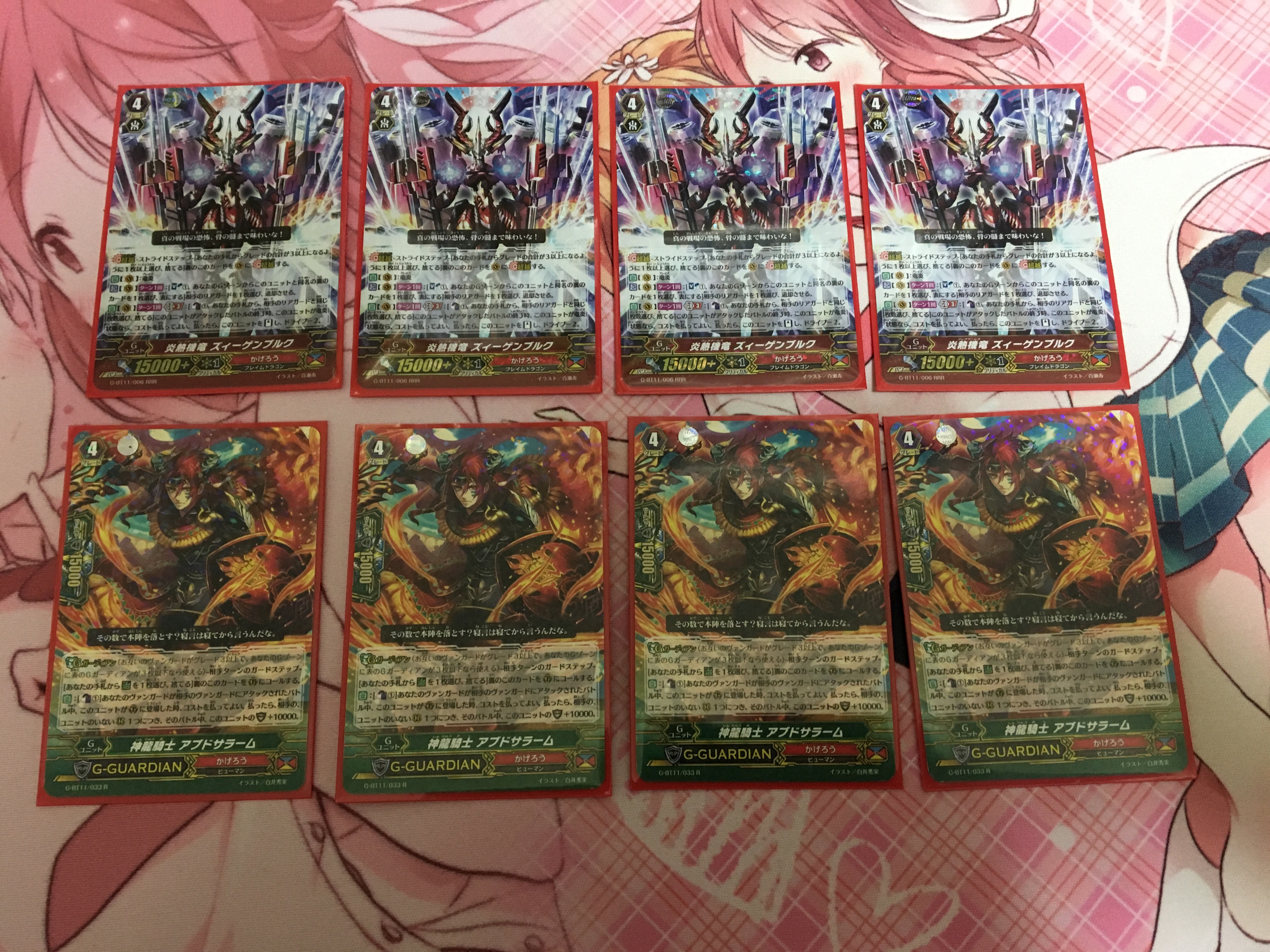 ヴァンガード】デッキ紹介「かげろう 鬼神降臨限定構築」 【Card-guild