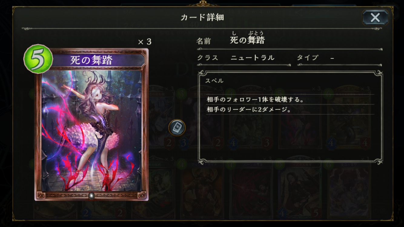 シャドウバース アグロ秘術ウィッチ デッキ紹介 防御不能の高火力デッキ Card Guild Card Guild