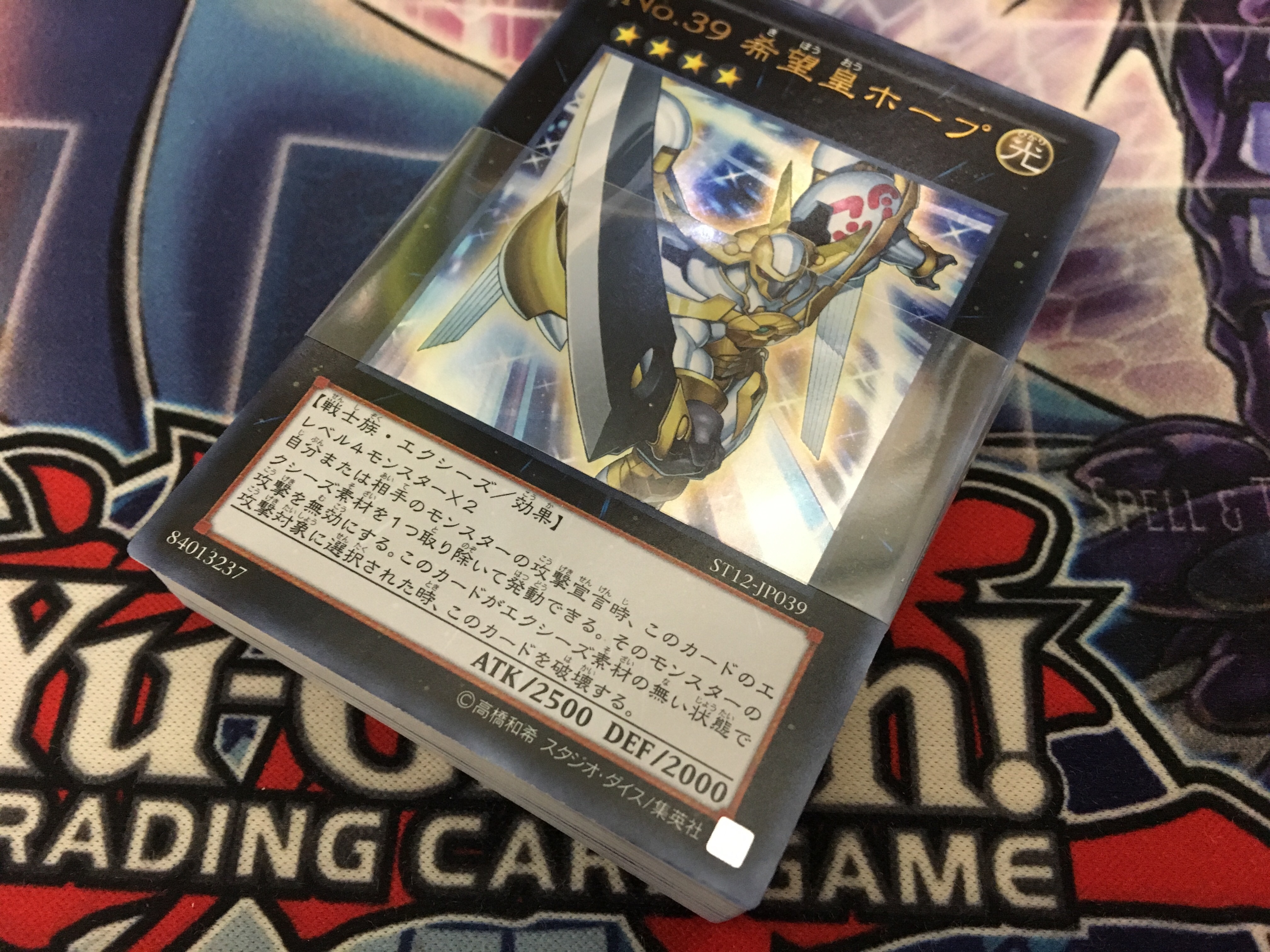 遊戯王】絶版商品「スターターデッキ2012」開封！ 【Card-guild