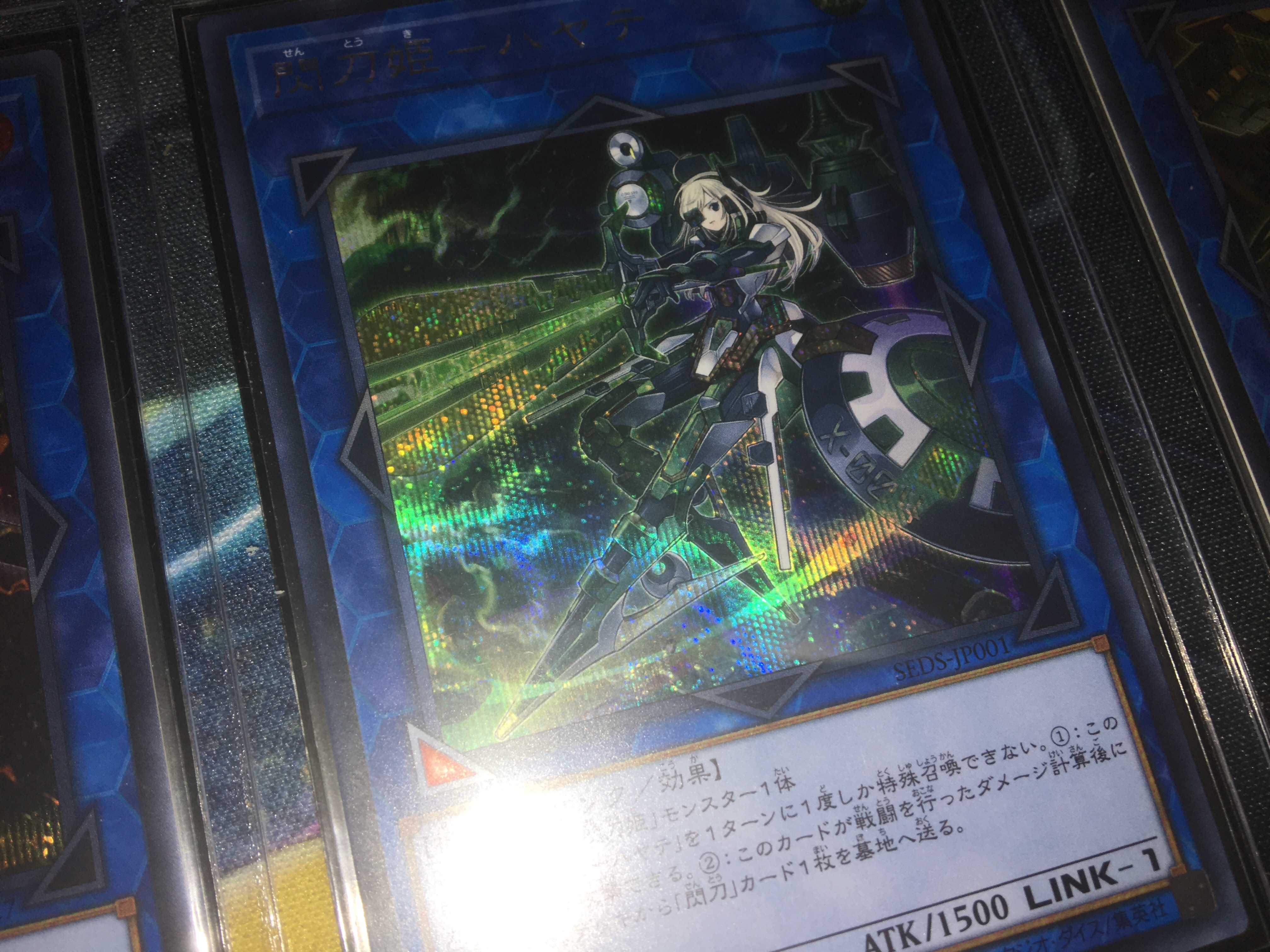 遊戯王】世界に4000枚！？あの高額カードを買ってしまったぽよ 【年末 