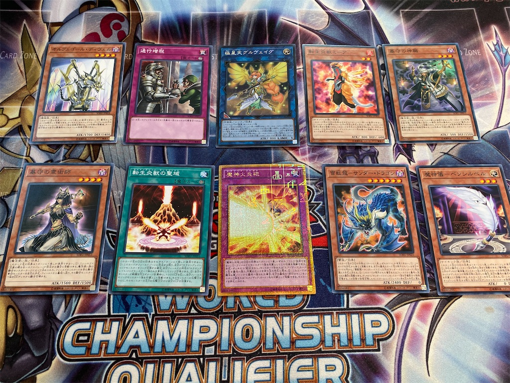 f:id:brs7010:20191215142427j:image