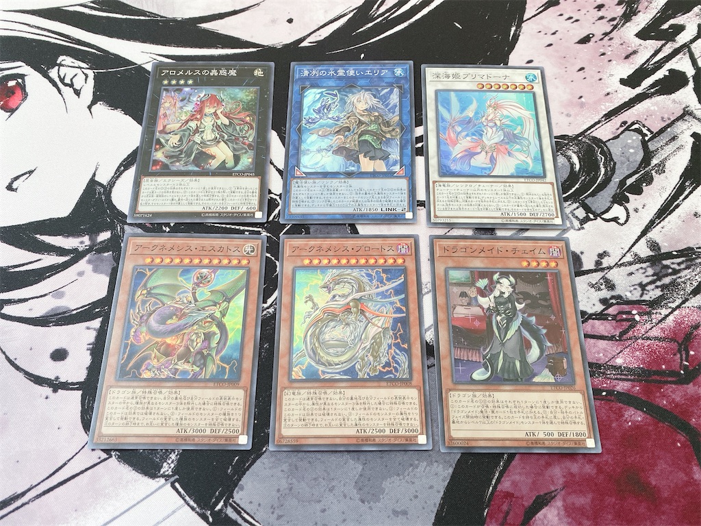 Card Guild