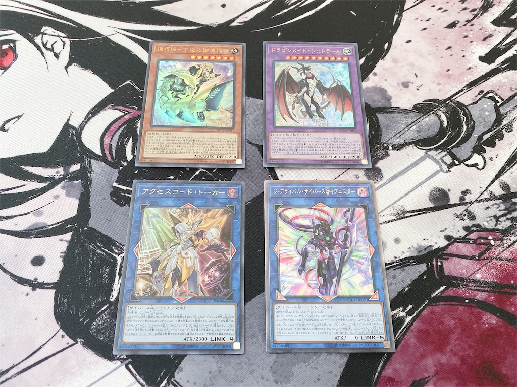 Card Guild