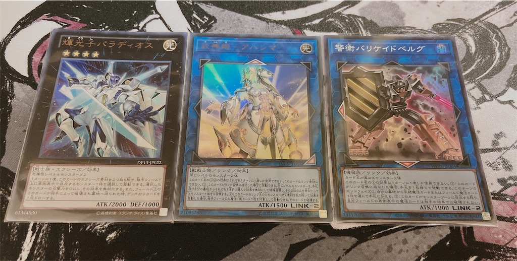 f:id:brs7010:20201023062629j:image