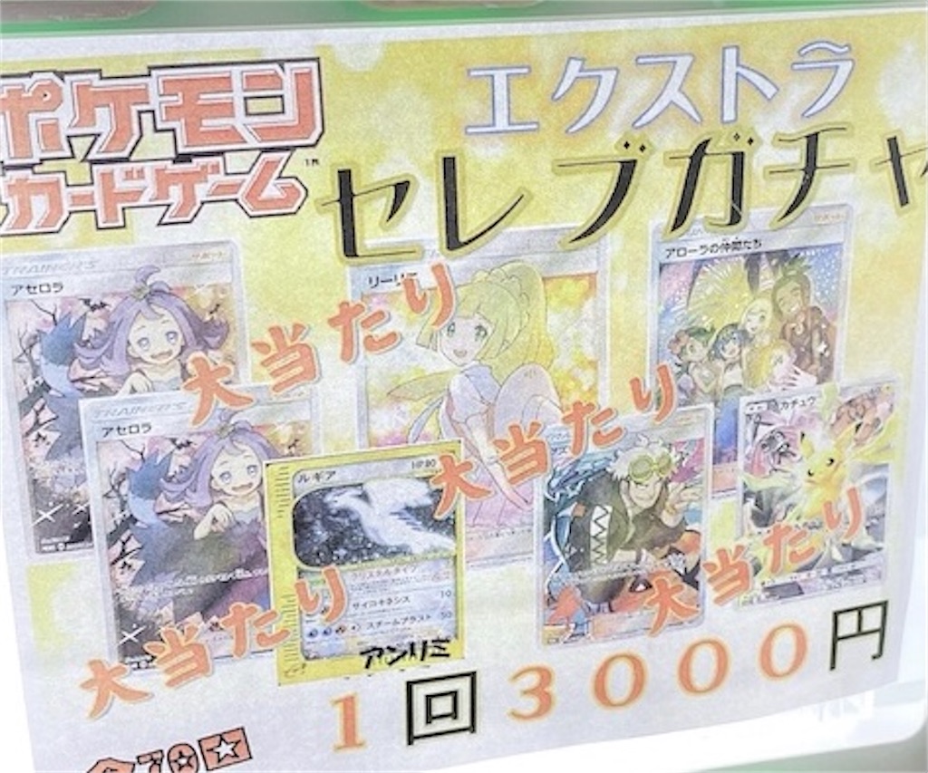 f:id:brs7010:20210620232404j:image f:id:brs7010:20210620232404j:image