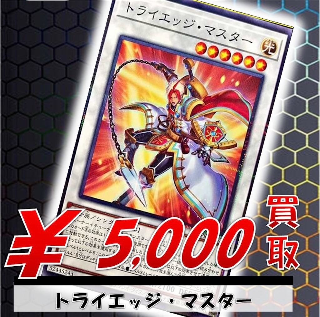 遊戯王】オカネダイジ？ニンゲンヤメマスカ？ - Card-guild
